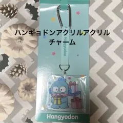 (新品)1番くじ☆Hangyodon アクリルキーホルダー プレゼント