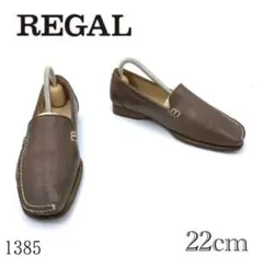REGAL リーガル　スリッポン　革靴　レザー　ブラウン　1385