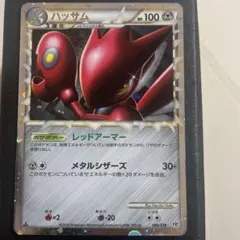 2026年最新】シリーズ：LEGEND ポケモンカードゲームの人気アイテム