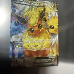 けーたさん専用ポケモンカード　ポケきゅん　ブースターEX フルアート