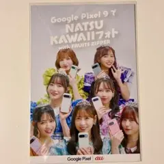 FRUITS ZIPPER 集合 ポストカード Googleピクセル