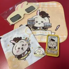 #ちいかわ#うさぎ#ノベルティセット#ココス#くら寿司#未使用##ちいかわパーク