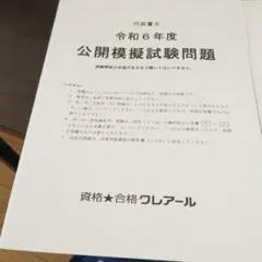 高森之森様 リクエスト 2点 まとめ商品