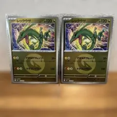 レックウザ　ドラゴン　ミラー　127/193 セット