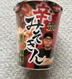 2026年最新】みそきんラーメンの人気アイテム - メルカリ