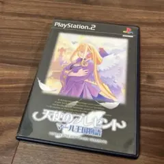 天使のプレゼント マール王国物語 付属ポストカード付 PS2 即購入可