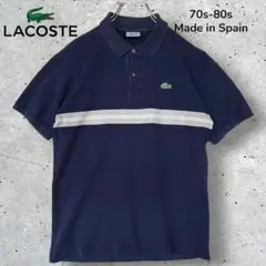 希少 フランス製 LACOSTE ラコステ ポロシャツ 半袖 ボーダー サイズ8