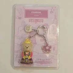 韓国 STARBUCKS ベアリスタ キーホルダー ご当地