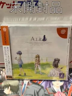 AIR ドリームキャスト版 未開封 2025年最新】ドリームキャスト AIRの人気アイテム - メルカリ
