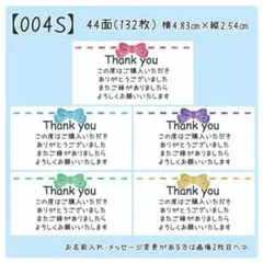 Karin✩.*˚☺︎ リピ割あり様 リクエスト 2点 まとめ商品