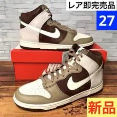 【新品未使用】ナイキ ダンク ハイ SE ビンテージ ライトボーン　27.5 27.5㎝ ナイキ ダンク ハイ レトロ SE ヴィンテージ ライトボーン