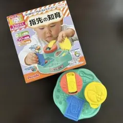 People 指先の知育のサムネイル