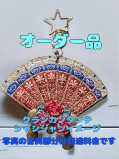 グランカンタンテシャンシャンイメージ