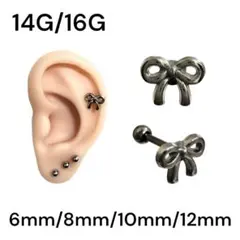 ミニ　リボン　軟骨ピアス　ストレートバーベル　ボディピアス