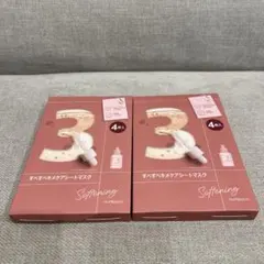 ナンバーズイン 3番 パック 新品未開封 2個セット