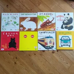 絵本セット　こどものとも社　 動物・昆虫 8冊