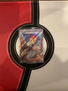 アカマツ SR SV7 ステラミラクル 123/102