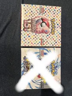 Item thumbnail for item 450eed64-3244-4beb-9b3e-804f32465a3e