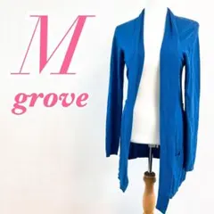 grove グローブ 長袖 ロングカーディガン ブルー M ニット セーターのサムネイル