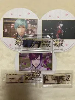 刀剣乱舞　無双　アニメイトカフェ　アクリルキーホルダー　コースター