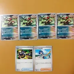 アラブルタケ　どくをとばす　改造ハンマー　スイレンのお世話