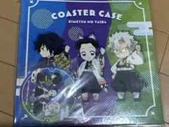 鬼滅の刃　コースターファイル