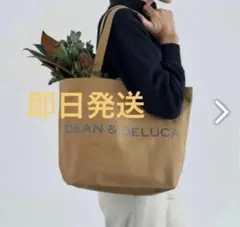 DEAN&DELUCA★チャリティートートバッグ★カフェオレ《L》国内正規店購入