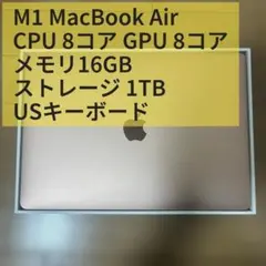 値下げ［美品］M1 MacBook Air 本体 ローズゴールド US配列