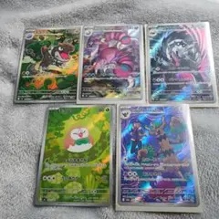 ポケモンカード AR５枚 メガドリーム ムニキスゼロ