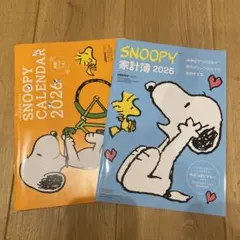 SNOOPY カレンダー＆家計簿 2026 レタスクラブ