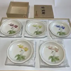 Item thumbnail for item ad2ec62b-e720-4f70-8fcb-477e18760810