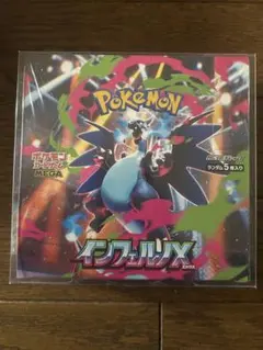 ポケモンカードゲーム インフェルノX 新品未開封 1box シュリンク付き