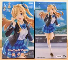 2026年最新】千歳くんはラムネ瓶のなか Trio-Try-iT Figure 柊 夕湖の