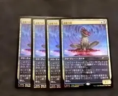 2026年最新】超能力蛙 mtgの人気アイテム - メルカリ