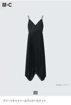 UNIQLO プリーツキャミソールワンピース ブラックドット