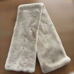 ベージュファー マフラー パール風ビーズ付き