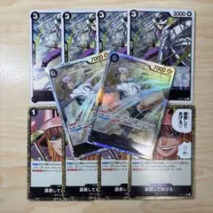 ワンピースカード/コビーSR×2/その他R×8