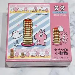 ナナシ様 リクエスト 2点 まとめ商品