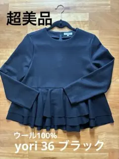 yori トップス　36のサムネイル