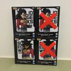 早い者勝ち　ドラゴンボール 超サイヤ人4 フィギュアセット