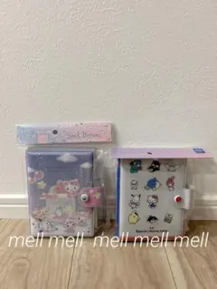 サンリオ　シールバインダー　2点