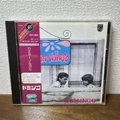 美品！「ドミンゴ」帯付 国内盤CD カエターノ＆ガル