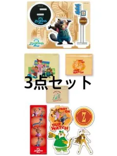 ディズニー　ズートピア2 一番くじ　G賞　J賞　K賞　ニブルズ　シール　アクスタ