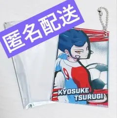 2026年最新】剣城京介の人気アイテム - メルカリ