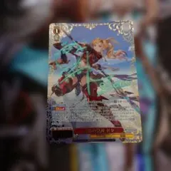 ヴァイスシュヴァルツ グランブルーファンタジー SSPゼタ(サイン入り