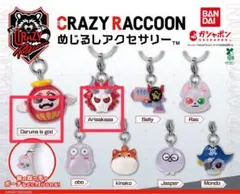 2026年最新】CRAZYRaccoon ありさかの人気アイテム - メルカリ