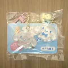 シナモロール　お揃いニコにこキーホルダー