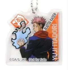 ★呪術廻戦★セブンイレブン限定/オリジナルアクリルチャーム★虎杖悠仁★新品★