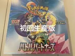 ポケモンカードゲーム バトルパートナーズ 2BOX シュリンクあり - メルカリ