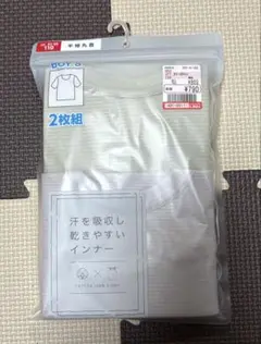 半袖 アンダーシャツ 110